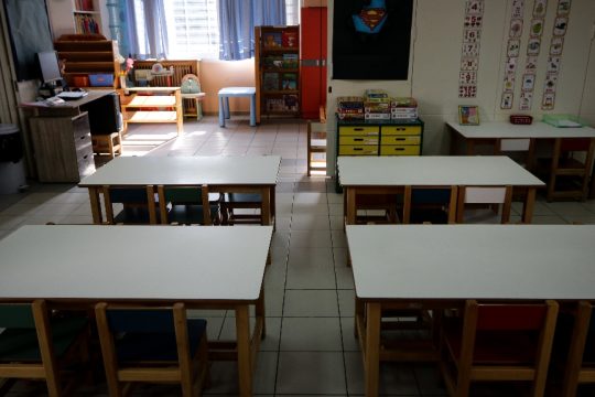 Παιδικός σταθμός